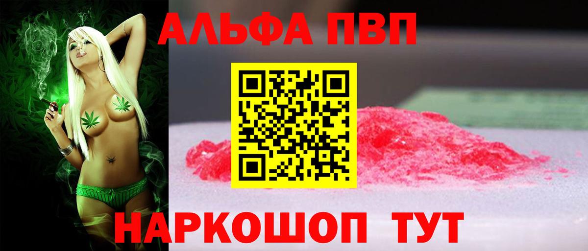 NBOMe  ГАШИШ  Вход с VPN  Героин  COCAIN  Меф МЯУ МЯУ кристаллы  ГАШ  Карачаевск  Конопля 