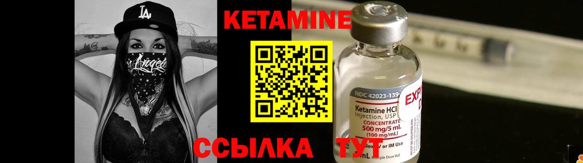 Кетамин ketamine  ОМГ ОМГ зеркало  Карачаевск  Вход с VPN 