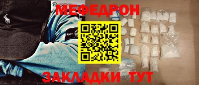 таблы Краснознаменск