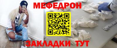 таблы Краснознаменск