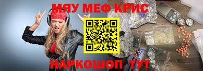 каннабис Краснодар