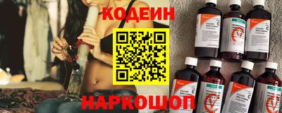прущая мука Краснокаменск