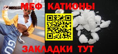 прущая мука Краснокаменск