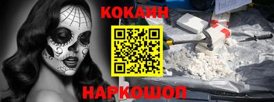 каннабис Краснодар