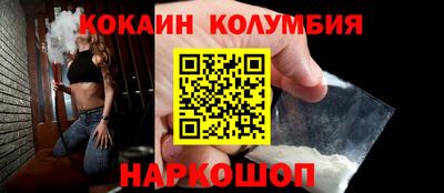 прущая мука Краснокаменск