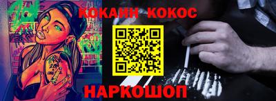 прущая мука Краснокаменск