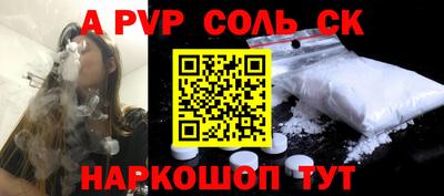 каннабис Краснодар