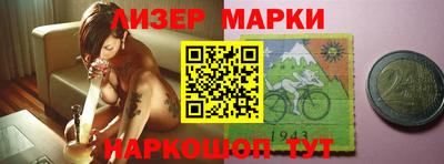 таблы Краснознаменск