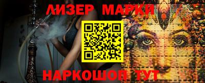 таблы Краснознаменск
