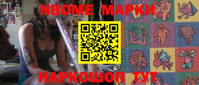 таблы Краснознаменск