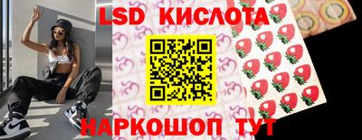 таблы Краснознаменск