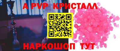 таблы Краснознаменск