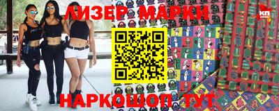 прущая мука Краснокаменск