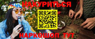 прущая мука Краснокаменск