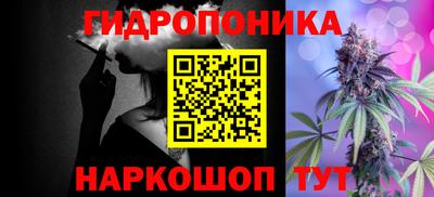 каннабис Краснодар