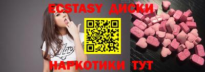 прущая мука Краснокаменск