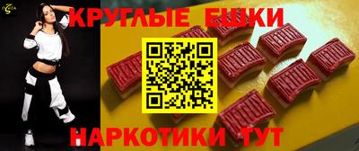 каннабис Краснодар