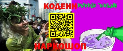 прущая мука Краснокаменск