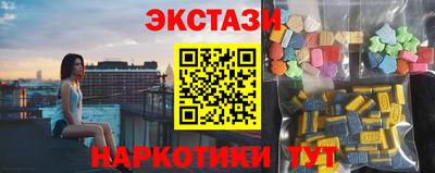 таблы Краснознаменск