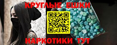 прущая мука Краснокаменск