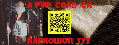 прущая мука Краснокаменск