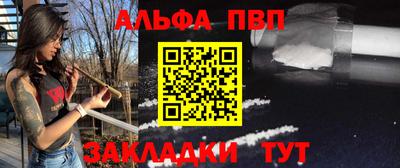 таблы Краснознаменск