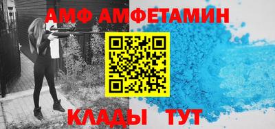 таблы Краснознаменск