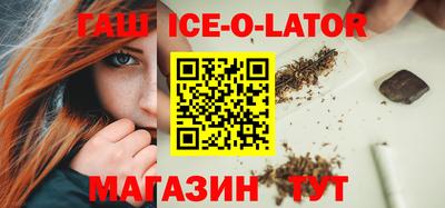каннабис Краснодар
