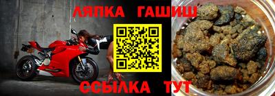 таблы Краснознаменск