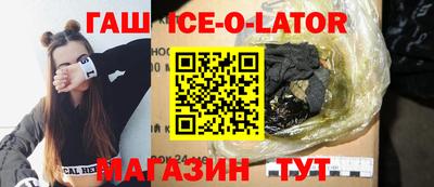 прущая мука Краснокаменск