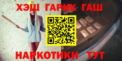 таблы Краснознаменск