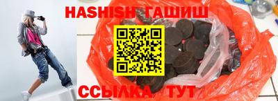 таблы Краснознаменск