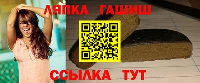 каннабис Краснодар