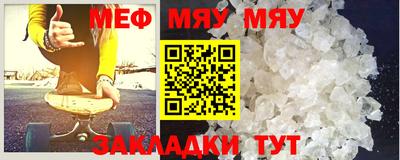 прущая мука Краснокаменск