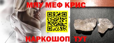 прущая мука Краснокаменск
