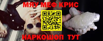 каннабис Краснодар