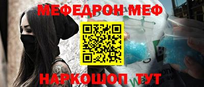 каннабис Краснодар