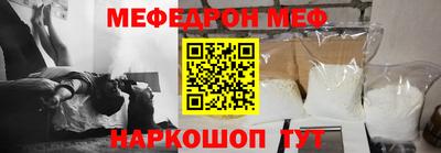 таблы Краснознаменск