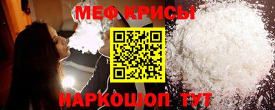 каннабис Краснодар