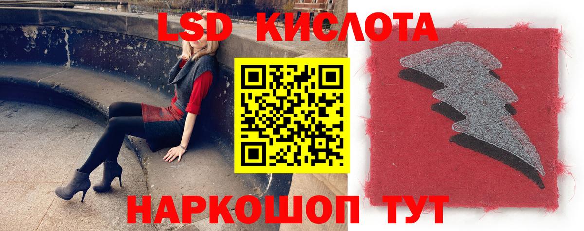 LSD-25 экстази ecstasy  Вход с VPN  Карачаевск  LSD-25 экстази кислота 