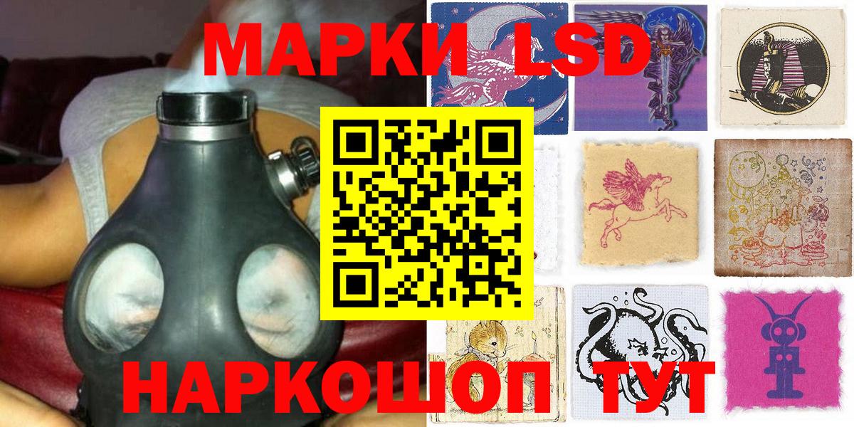 АМФЕТАМИН Карачаевск