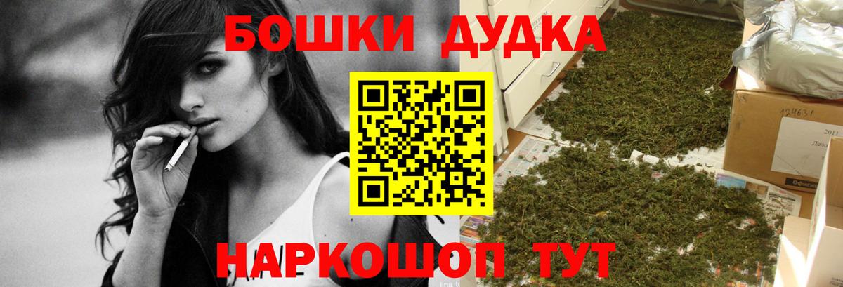 Конопля тримм  Бошки марихуана планчик  Бошки марихуана SATIVA & INDICA  Карачаевск  Вход с VPN 